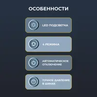 слайд 5