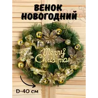 слайд 0