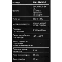 слайд 8