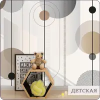 слайд 12