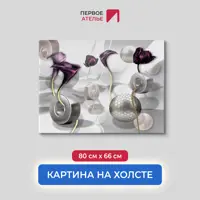 слайд 0