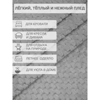 слайд 7