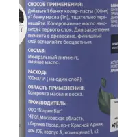 слайд 3