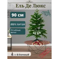 слайд 0