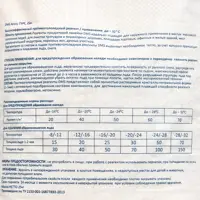 слайд 4