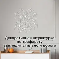 слайд 4