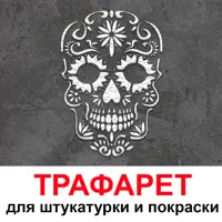 слайд 0