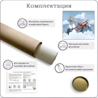слайд 6