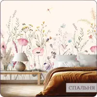 слайд 8