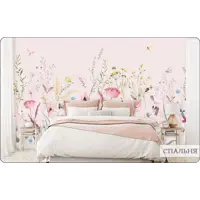 слайд 8
