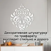 слайд 4