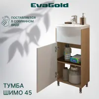 слайд 0