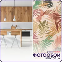 слайд 0