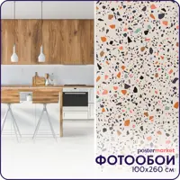 слайд 0