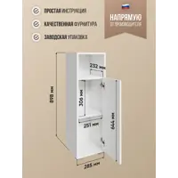 слайд 3