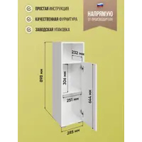 слайд 3