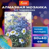 слайд 0