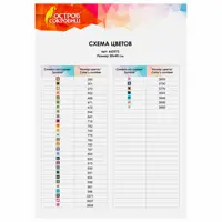 слайд 11