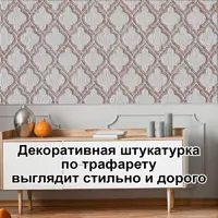 слайд 4