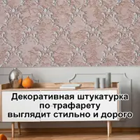слайд 4