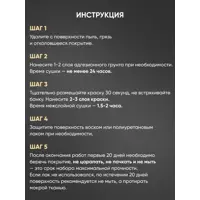 слайд 5