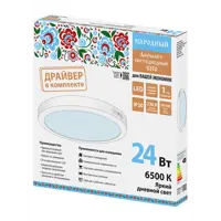 слайд 7