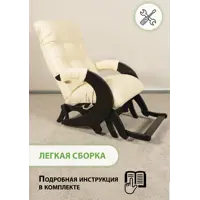 слайд 4