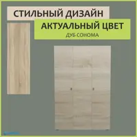 слайд 3