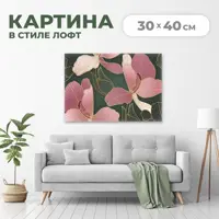 слайд 0