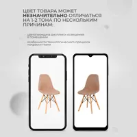 слайд 6