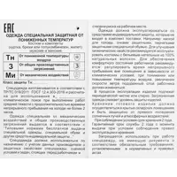 слайд 7