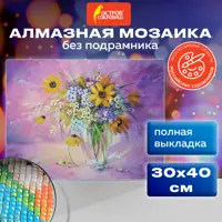 слайд 0