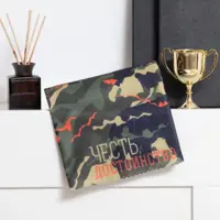 слайд 0