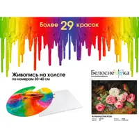 слайд 3
