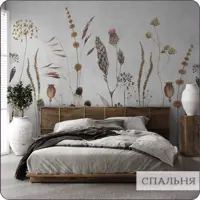 слайд 8