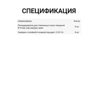 слайд 3