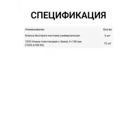 слайд 3
