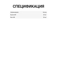 слайд 3