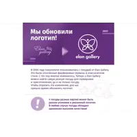 слайд 2