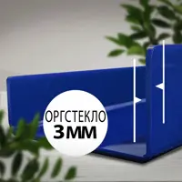 слайд 4