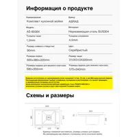 слайд 8