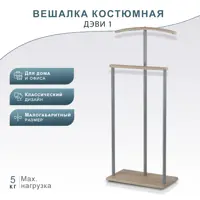 слайд 7