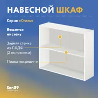 слайд 3