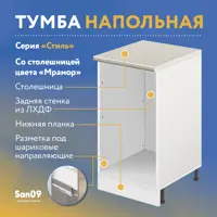 слайд 3