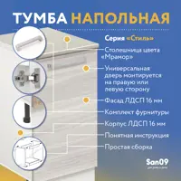 слайд 3