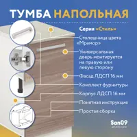 слайд 3