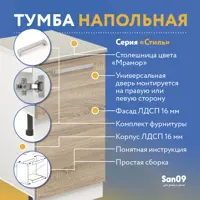 слайд 4