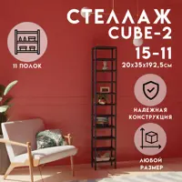 слайд 0