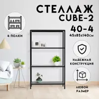 слайд 0