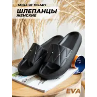 слайд 0